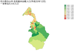 石川県白山市住民基本台帳人口（平成25年12月）一世帯当たりの人口