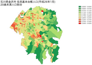 石川県金沢市　住民基本台帳人口（平成26年1月）20歳未満人口割合