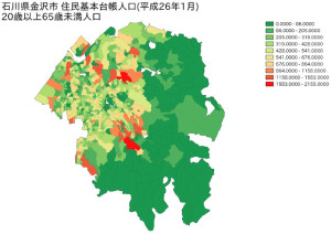 石川県金沢市　住民基本台帳人口（平成26年1月）20歳以上65歳未満人口
