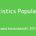 地図で見る石川県金沢市の人口 2014年1月