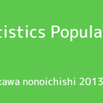 地図で見る石川県野々市市の人口 2013年12月版