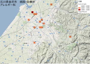 石川県金沢市　病院・診療所　アレルギー科