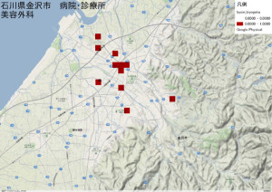 石川県金沢市　病院・診療所　美容外科