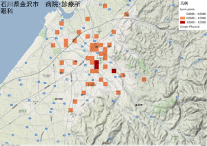 石川県金沢市　病院・診療所　眼科