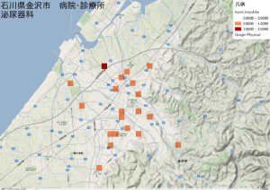 石川県金沢市　病院・診療所　泌尿器科