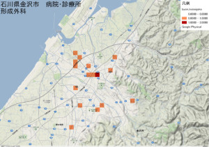 石川県金沢市　病院・診療所　形成外科