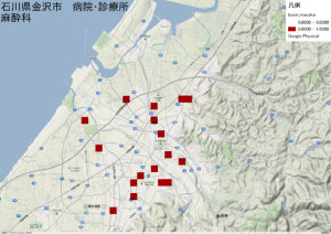 石川県金沢市　病院・診療所　麻酔科