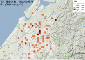 石川県金沢市　病院・診療所　リハビリテーション科