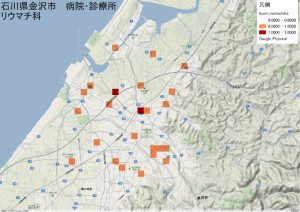 石川県金沢市　病院・診療所　リウマチ科