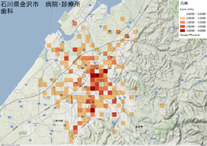 石川県金沢市　病院・診療所　歯科