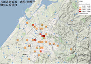 石川県金沢市　病院・診療所　歯科口腔外科