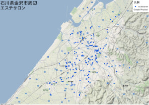 石川県金沢市周辺　エステサロン