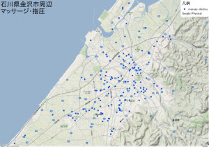 石川県金沢市周辺　マッサージ・指圧