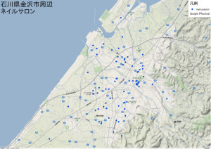 石川県金沢市周辺　ネイルサロン