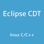 Linux:Eclipse+CDTでC/C++開発