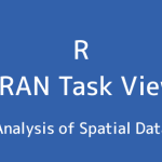 R言語 CRAN Task View：空間データの分析