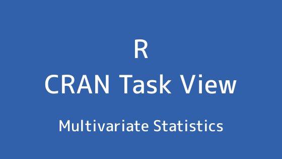 R言語 CRAN Task View：多変量統計