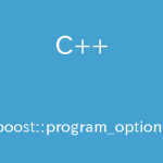 C++ Boostによるコマンドライン引数処理