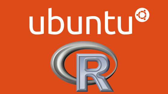 UbuntuにRをインストールするための手順