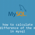 MySQL 月の差分を計算する方法