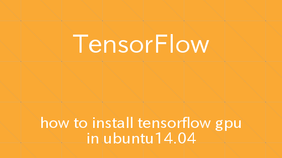 Ubuntu TensorFlowのGPU版をpipでインスールする手順