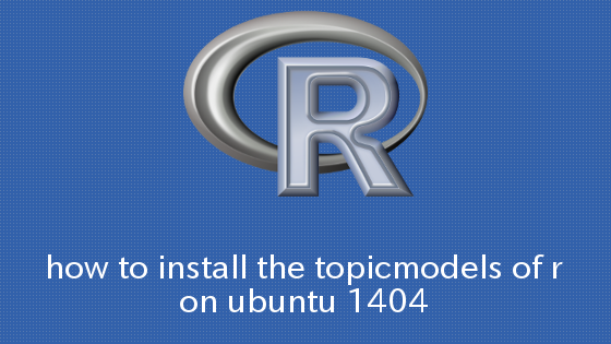 Ubutnu,R topicmodelsパッケージのインストールの方法