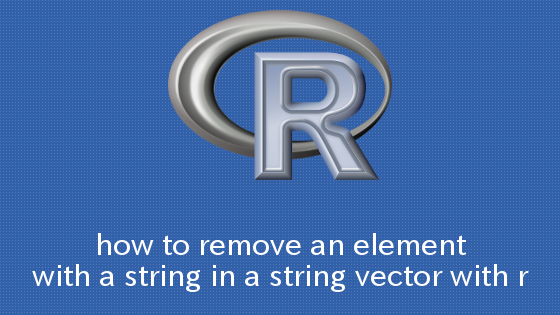 R 文字列ベクトルで文字列を指定して要素を削除する方法
