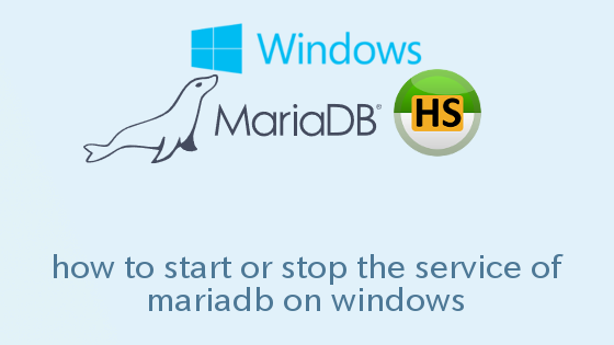 WindowsでHeidiSQLを使用してMariaDBをバックアップ・リストアするの方法