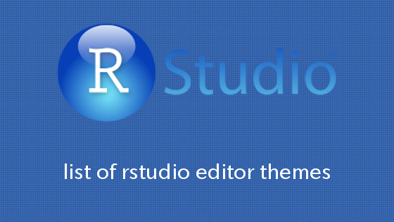 RStudio エディタテーマ一覧