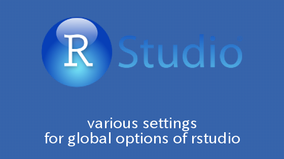 RStudio Global Optionsの各種設定
