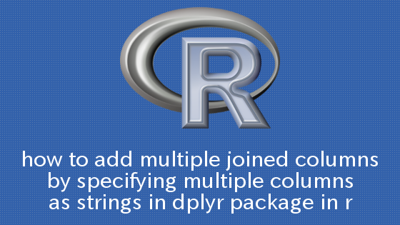 R dplyrパッケージで複数の列を文字列として指定し結合された列を追加する方法