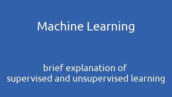 教師あり学習と教師なし学習のふわっとした説明