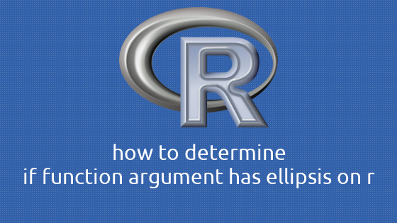 R 関数の引数が省略記号（…）を持つかどうかを判定する方法