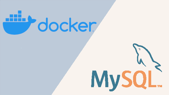 DockerでMySQL8.0を使う方法